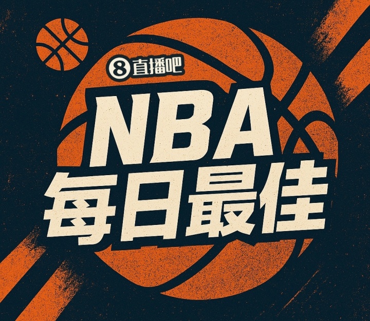 【评选】10月25日NBA最佳球员：德文·布克